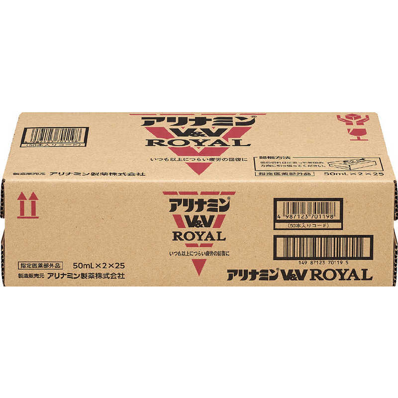 アリナミン製薬　アリナミンV&Vロイヤル50mlx2x25 部外2x25