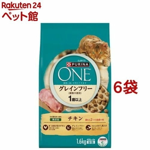 ピュリナ ワン キャット ドライ 1歳から全ての年齢に グレインフリー チキン( 1.6kg×6袋セット)[キャットフード]