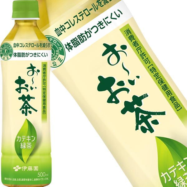 タイムセールで激安 伊藤園 おーいお茶 カテキン緑茶 500mlPET48本［24本2箱］