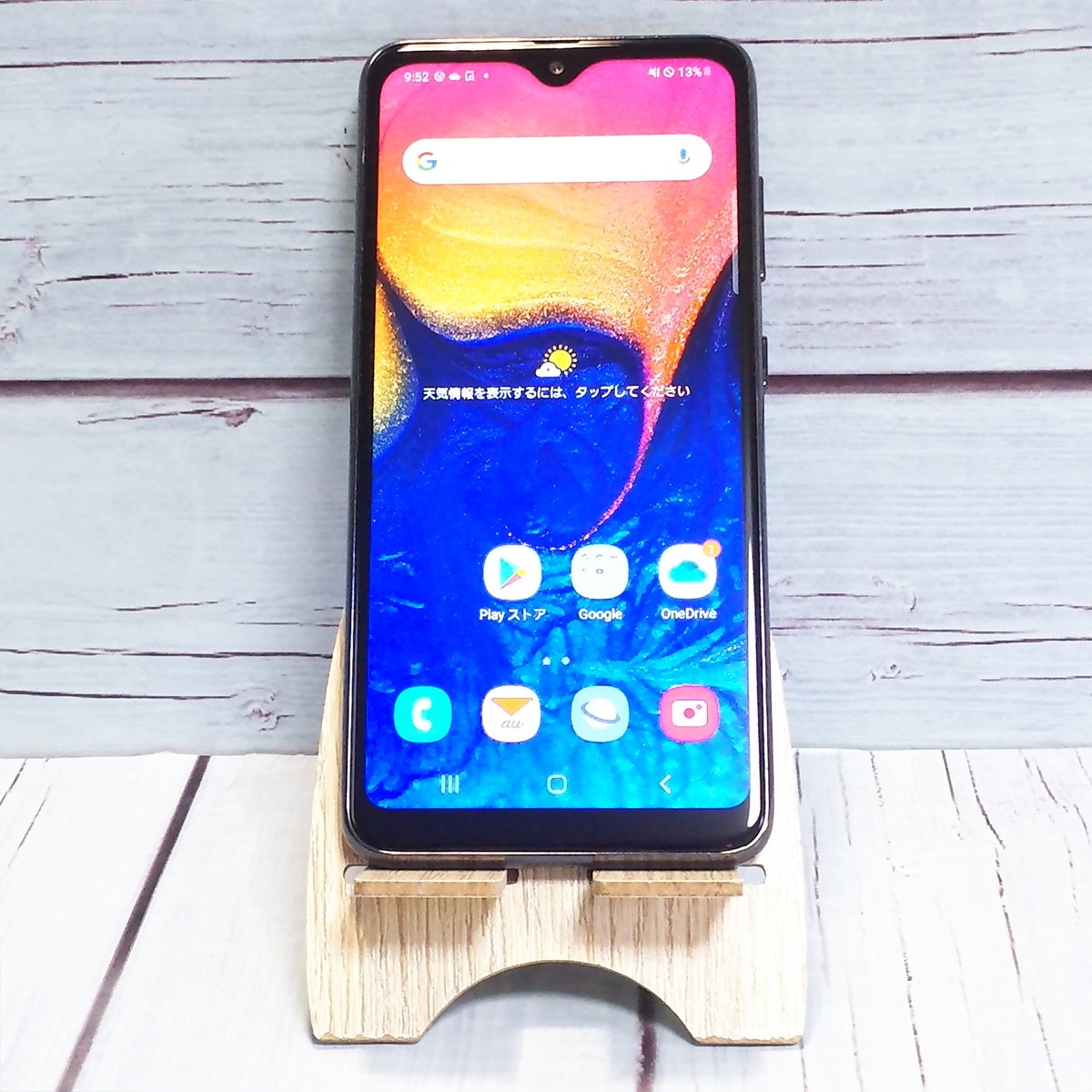 【送料無料】au Galaxy A20 SCV46 Black 本体 白ロム SIMロック解除済み SIMフリー 710163