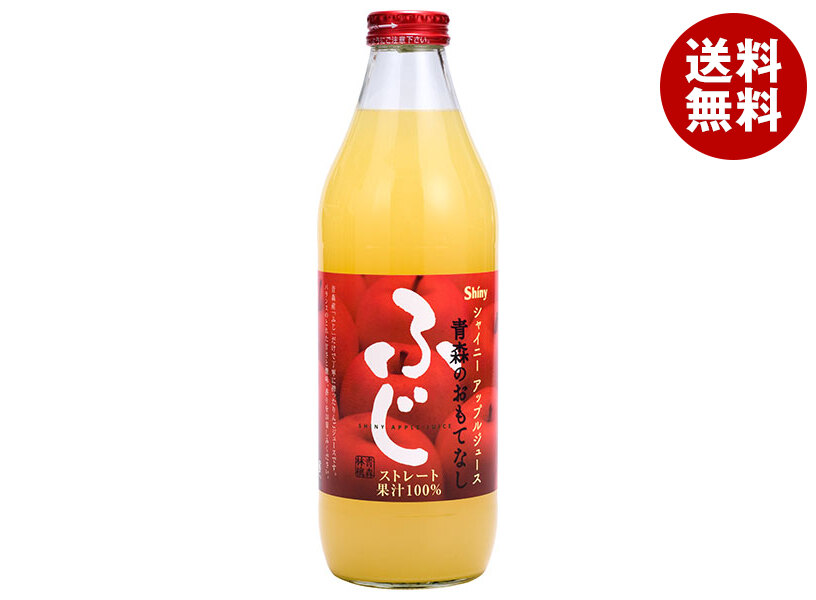 青森県りんごジュース シャイニー 青森のおもてなし ふじ 1L瓶＊6本入＊(2ケース)