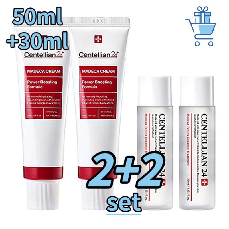 マデカクリーム パワーブースティング フォーミュラ 50ml x 2p + トニングエッセンストリートメント 30ml x 2p1セット