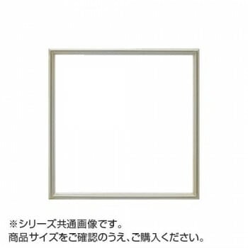 大額 7517 角額 450角 シルバー