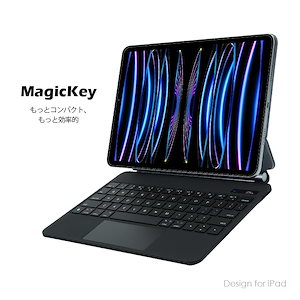 iPad キーボード 磁気吸着 ケース カバー ワイヤレス キーボード iPad Air 11インチ 13インチ M2 iPad Pro 11インチ 12.9インチ iPad 10.9インチ iPad