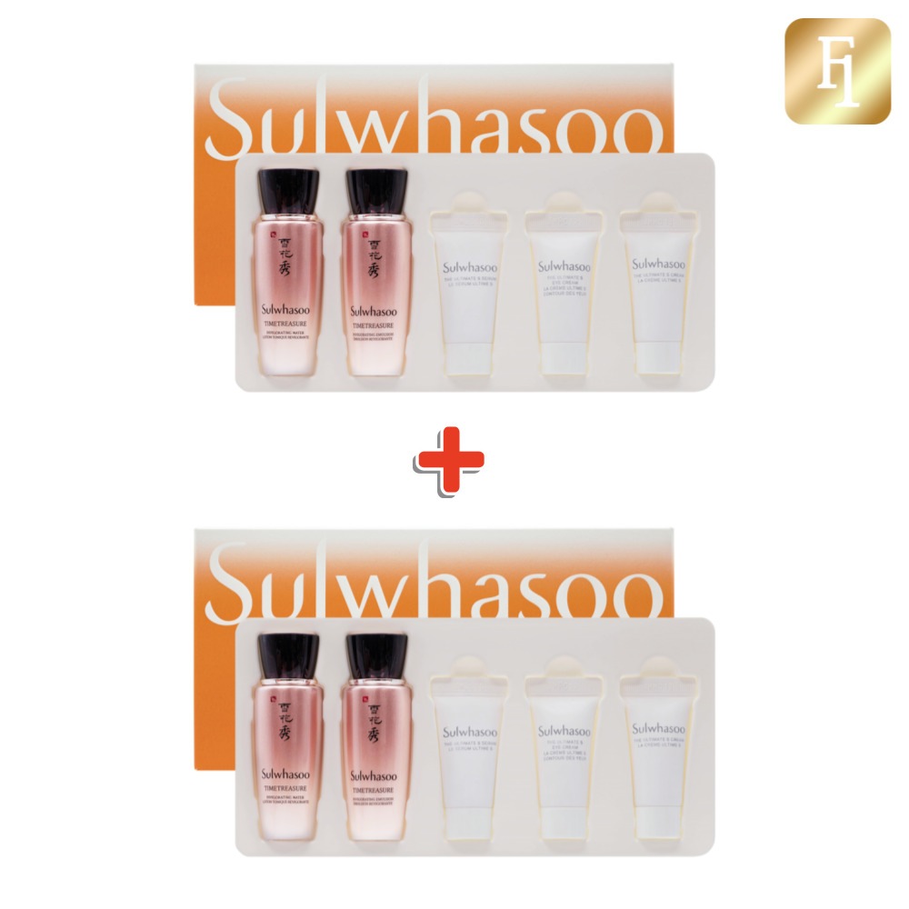 珍雪(ジンソル) 5種キット2個(化粧水,乳液,セラム,アイクリーム,クリーム) / サンプル/ コスメセット