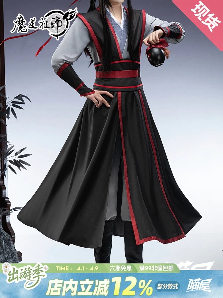 meow Shop The Master Of Demonic Ways Cos 衣装 Wei Wuxian コスプレ アニメ 男の子 コスチューム男
