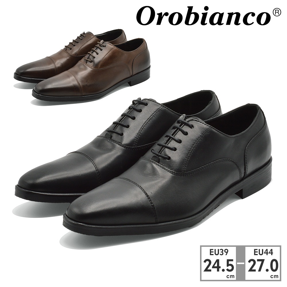 Orobianco ビジネスシューズ メンズ オロビアンコ MONZA 本革 レザー ドレスシューズ イタリア製 紳士靴 外羽式