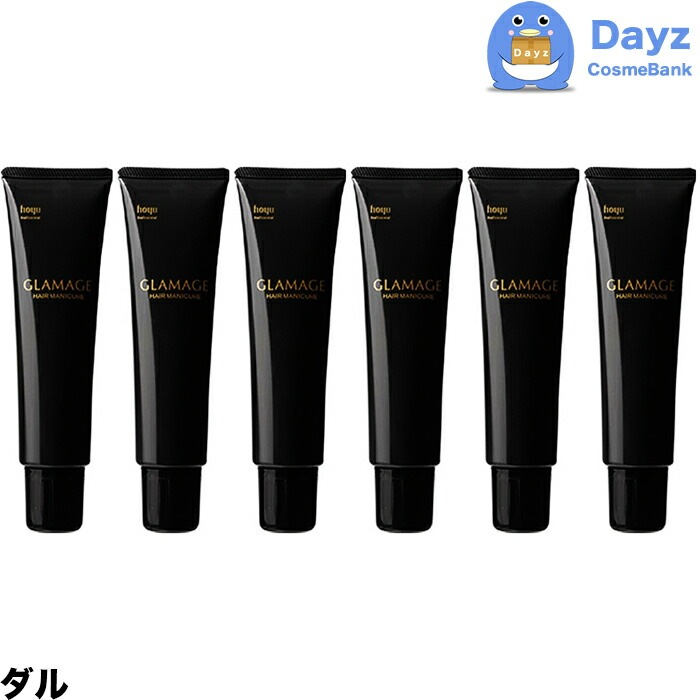 グラマージュ ヘアマニキュア　02 ダル　150g　6点セット 【HMN】