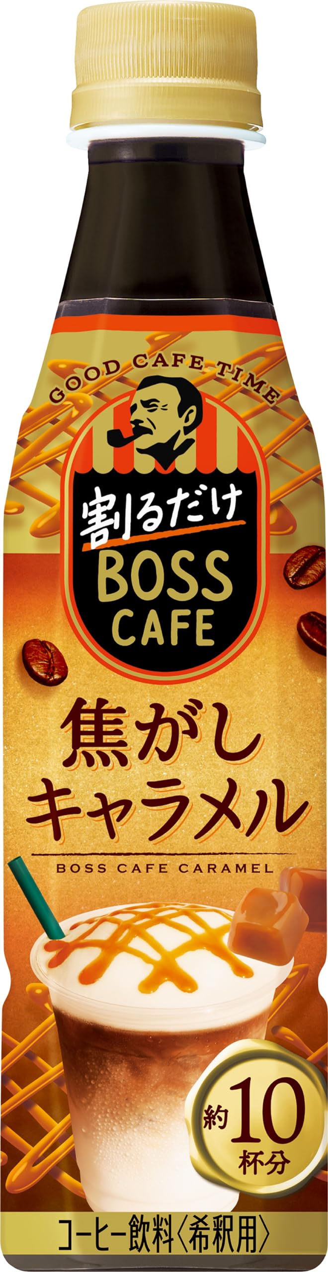 サントリー 割るだけボスカフェ 焦がしキャラメル 濃縮 液体 コーヒー 340ml ×24本