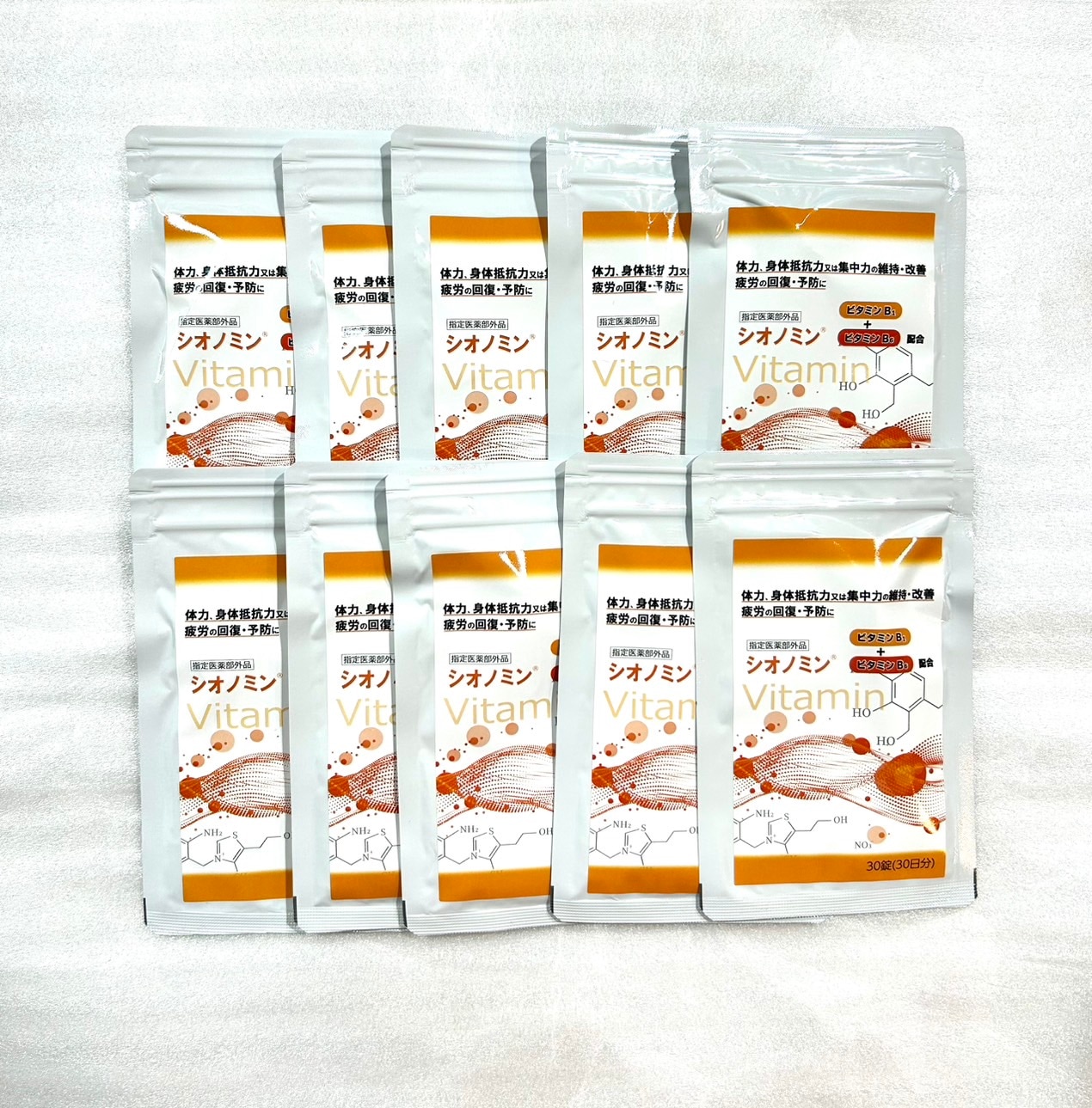 【10袋セット】シオノミン 腰痛 肩こり 疲労回復 血流改善 肩首腰膝の不調 骨歯の衰え 目の疲れ 抵抗力の維持 改善 30日分 指定医薬部外品