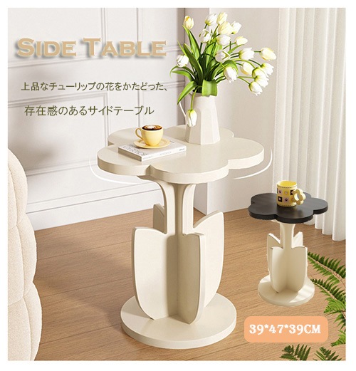 ナイトテーブル 花の形の小さなコーヒーテーブルクリエイティブフラワーサイドテーブル木製