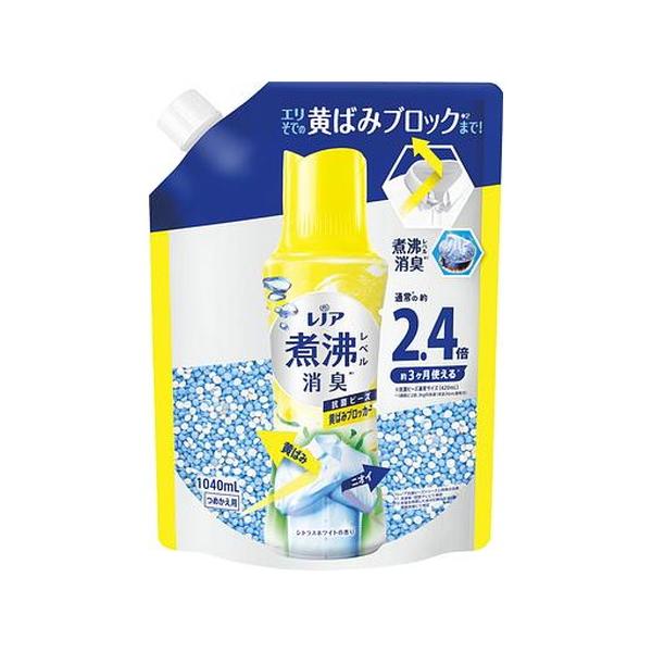 7個セット(1ケース)/レノア 消臭抗菌ビーズ 黄ばみブロッカー シトラスホワイトつめかえ用特大 1040ml