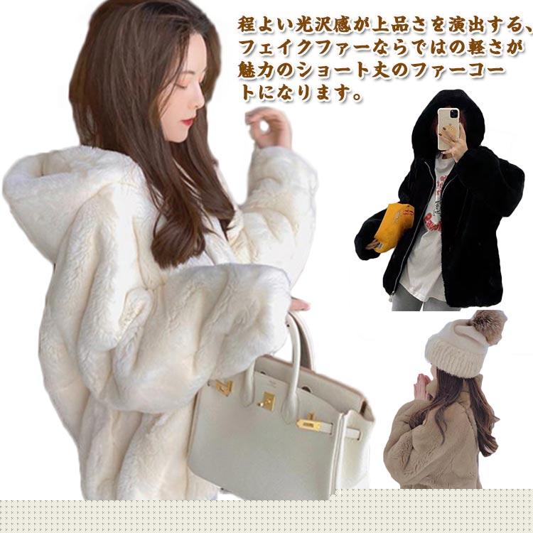 【新品売れ筋】レディース ファーブルゾン ファー フェイクファー ハイネック＆フード付きの2タイプ ジャケット ショート丈 アウター エコファー コート ブルゾ