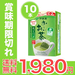 Qoo10 ティーバッグのおすすめ商品リスト Qランキング順 ティーバッグ買うならお得なネット通販