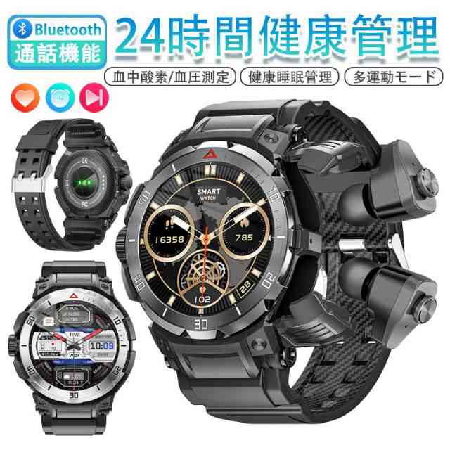 スマートウォッチ 日本製センサー 通話機能 血圧測定 血中酸素 高精度心拍数 睡眠管理 呼吸率 歩数計 100+運動モード 着信通知 IP67防水 ワイヤレスイヤホン付き特典品