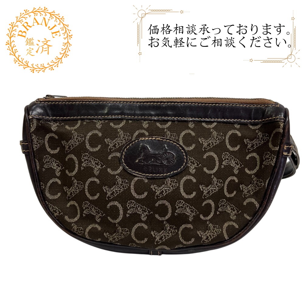 ヴィンテージ 馬車柄 レザー ウエストバッグ ブラウン ブランド