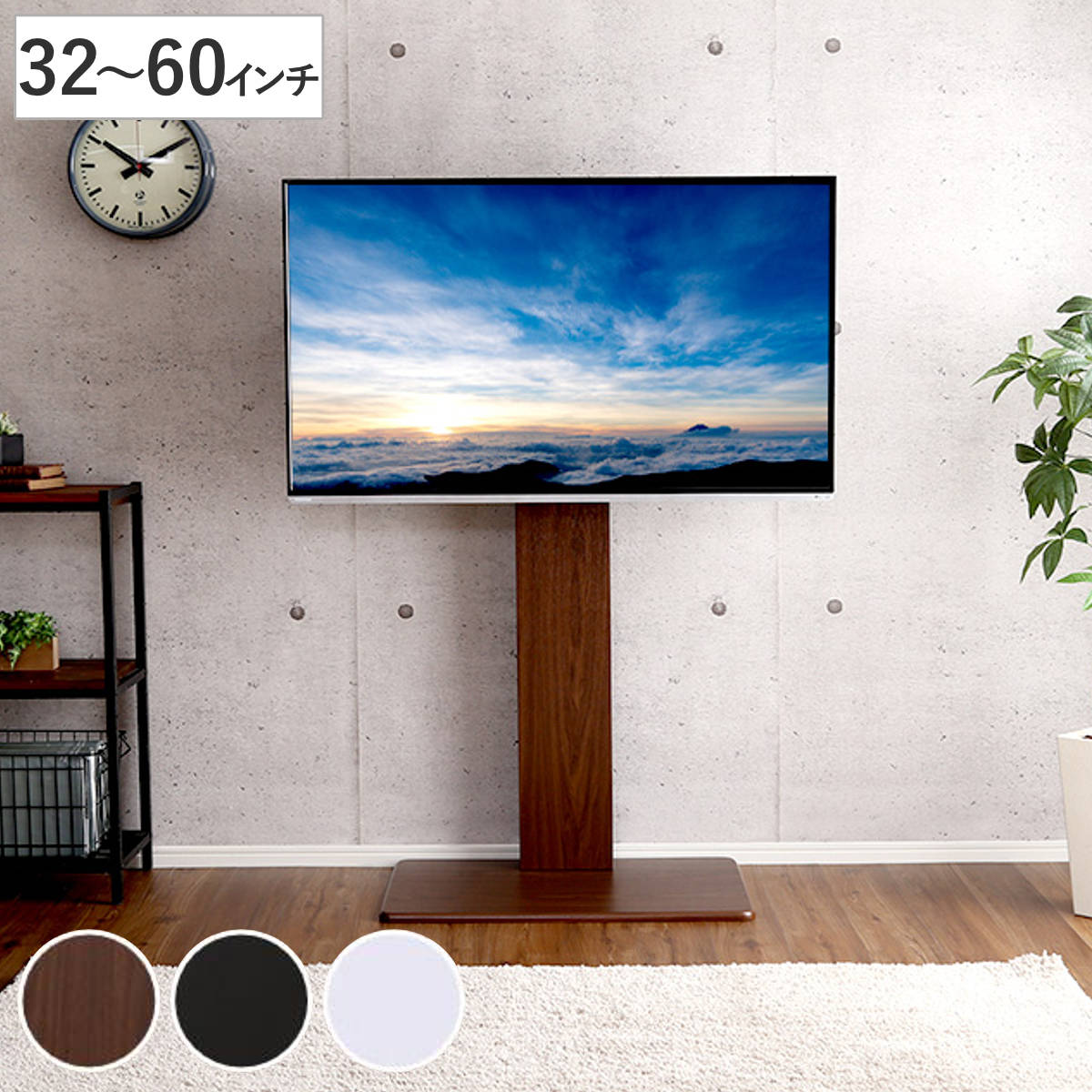 TVスタンド ハイタイプ 60インチ対応 壁寄せ テレビ台 WAT TV台 テレビスタンド テレビボード TVボード ＴＶスタンド 壁よせ 高さ調節 TVラック テレビラック 壁 壁面 ラック