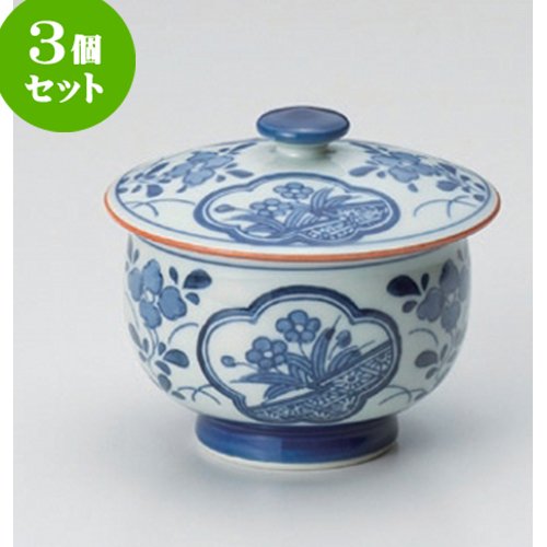 3個セット 蓋付煎茶 古染万歴蓋付千茶 [8 x 7.5cm] 有田焼 強化 和食器 酒器 料亭 旅館 業務用