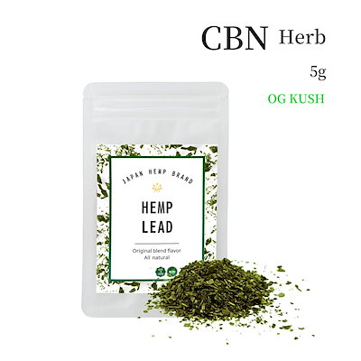 Qoo10] HEMPLEAD 上級者向け CBN c