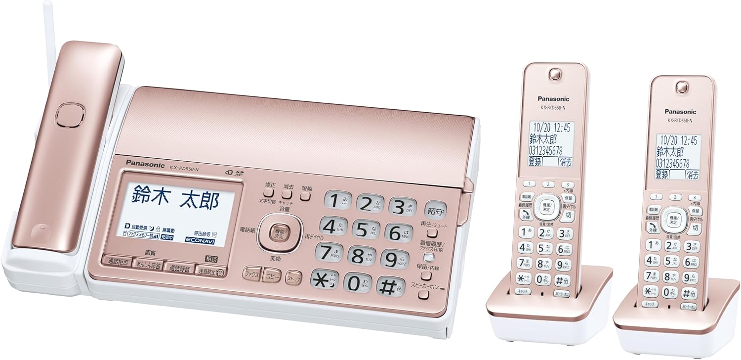 パナソニック デジタルコードレス普通紙ファクス 子機2台付き ピンクゴールド KX-PD550DW-N