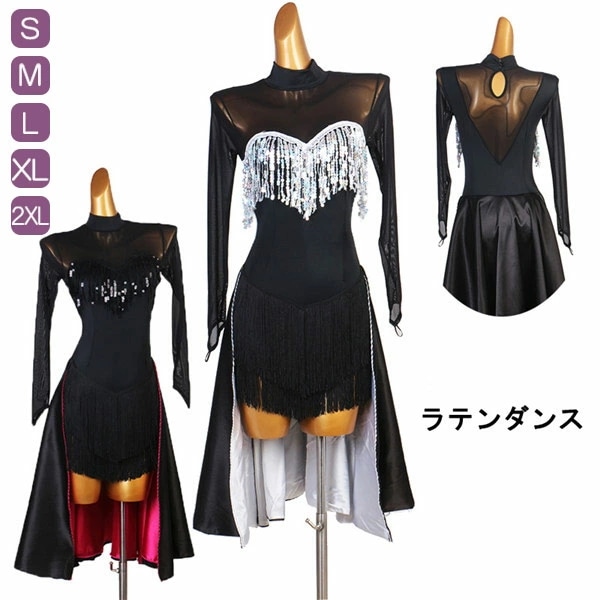 おすすめランキングラテンダンス衣装 ラテン衣装 チャチャチャ ルンバ サンバ ラテンドレス 社交ダンス ワンピース キャバ ダンス衣装 ワンショルダー スタンダード ワルツ ラテンダンス 競技着 練習 7,230円