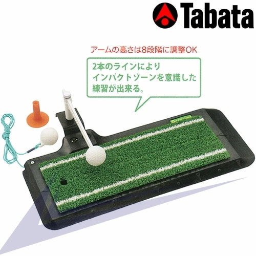 タバタ 大型ヘッドパンチャー高さ調整付 スイング 練習用品 GV-0266 【IR】
