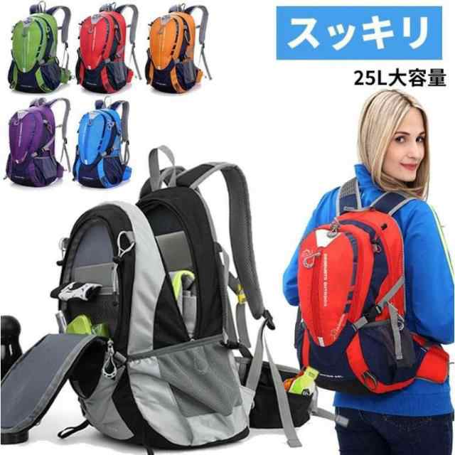 バックパック リュック ザック メンズ レディース アウトドア キャンプ 登山リュック 自転車 ハイキング フィッシング 釣り ウォーキング 旅行 撥水 反射材 大容量 25L 分割収納 通気 軽量
