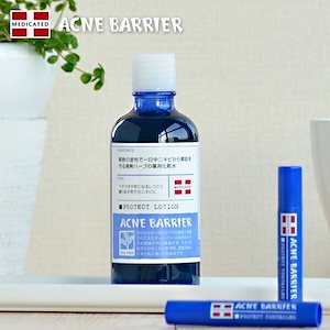 石澤研究所 メンズアクネバリア 薬用ローション 120ml【医薬部外品】化粧水 ローション アクネケア ニキビ メンズ メンズ化粧品 アクネローション ニキビケア化粧水 ニキビケア 男性化粧品 男性