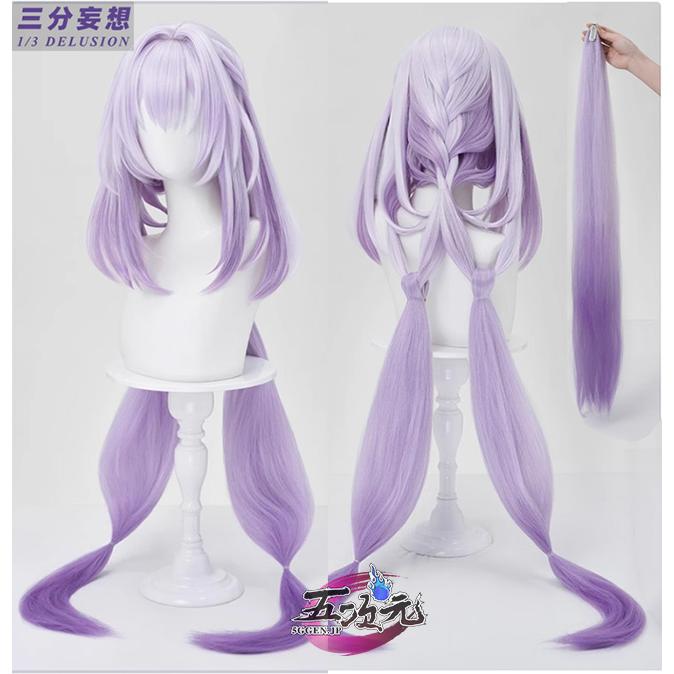 【予約商品】2026新作 Insでも話題に 三分妄想　崩壊スターレイル　コスプレ　スタレ　キャストリス　ウィッグ