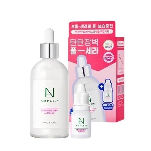 アンプルエンセラミドショット 保湿バリアアンプル 大容量 100ml (+10ml OLIVE YOUNG 企画)