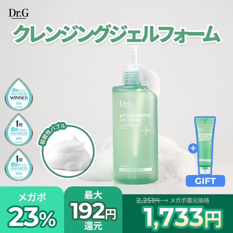 新品2e クリーム 乳液　クレンジングジェル　ボディーソープ　試用見本50p Amazon | 【美容成分91％配合】Do White+（ドゥ ホワイト プラス