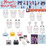 Qoo10] VLAST PLAVE - MMMM PLUSH F