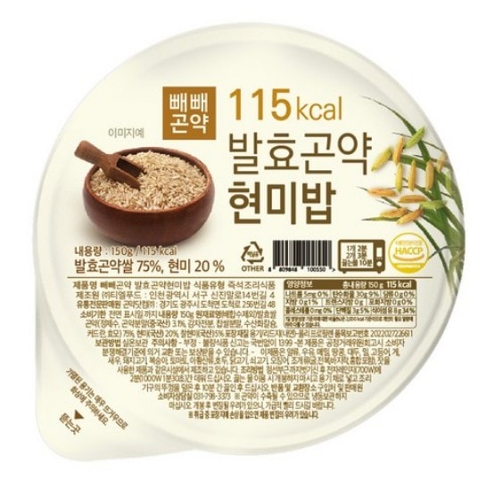 [国内初の低カロリーバッジ] 115kcal発酵こんにゃく米玄米39 150gx8p 包装