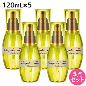 ディーセス エルジューダ リンバーセラム 120mL 5個セット