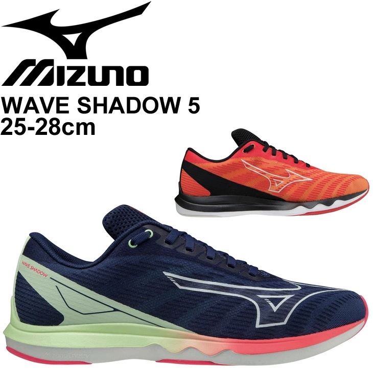 国内発送 Wave Mizuno ミズノ メンズ 2e相当 ランニングシューズ Shadow J1gc2130 レーシングシューズ サブ4 5 サブ4 サブ3 5 ウエーブシャドウ5 マラソン メンズスポーツシューズ オプション2 25 0cm Www Pulse Orange Cm