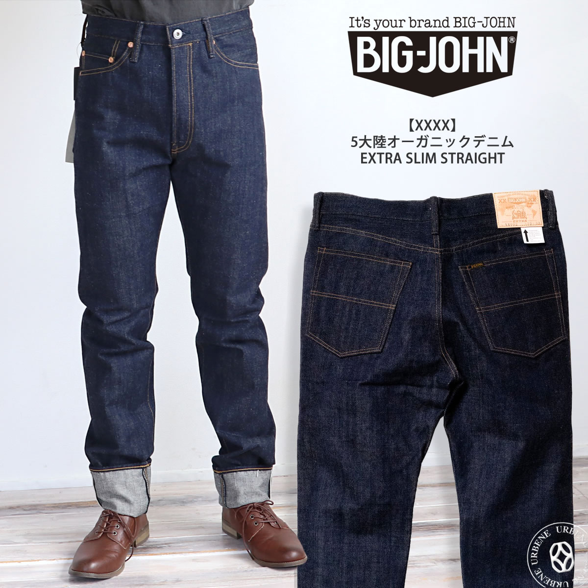 【XXXX】5大陸オーガニックデニム ジーンズ 15.8oz天然藍 リジッド 生デニム エクストラスリムストレート EXTRA SLIM STRAIGHT 未洗い