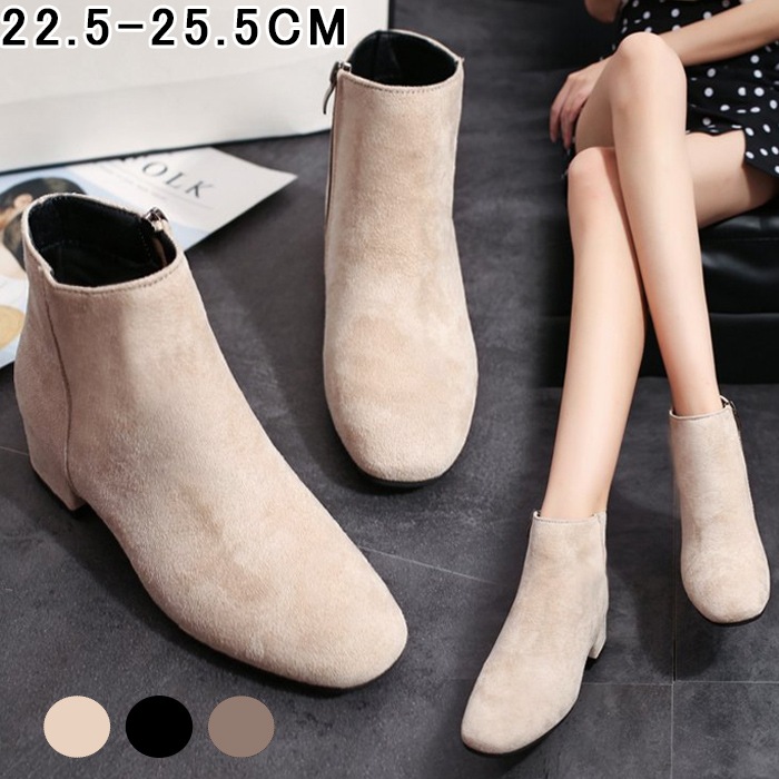 ブーツ レディース ショートブーツ スエード 歩きやすい スクエアトゥ ブーツ ミドルブーツ ミドル丈 サイドジップ ハイヒール ブラック 痛くない 大きいサイズ シンプル きれいめ ベージュ 黒