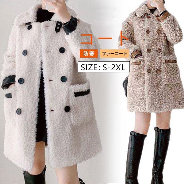 品質いいな新品 フェイクファー コート ファーコート レデイース 毛皮コート アウター 秋 ブルゾン モコモコ 韓国風 モッズコート 可愛い エコファー きれいめ 6,735円