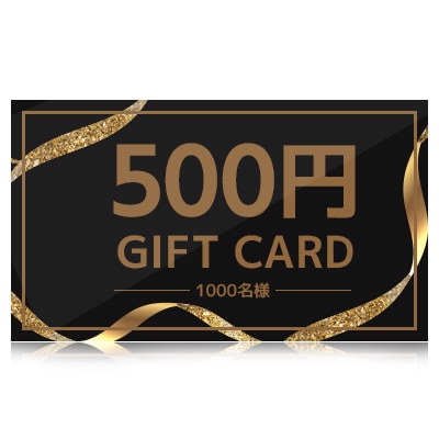 Qoo10] 500円ギフトカードEVENT0円で購入