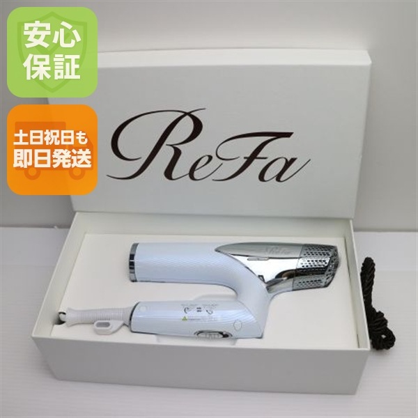 新品未使用 ReFa BEAUTECH DRYER SMART ドライヤー スマート RE-AN ホワイト ドライヤー ReFa 即日発送 土日祝発送OK 11