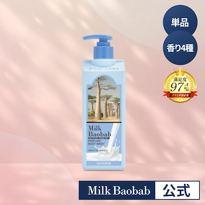 シャンプー milk pan Amazon | フェニックス かもす 温泉豆乳シャンプー 18L