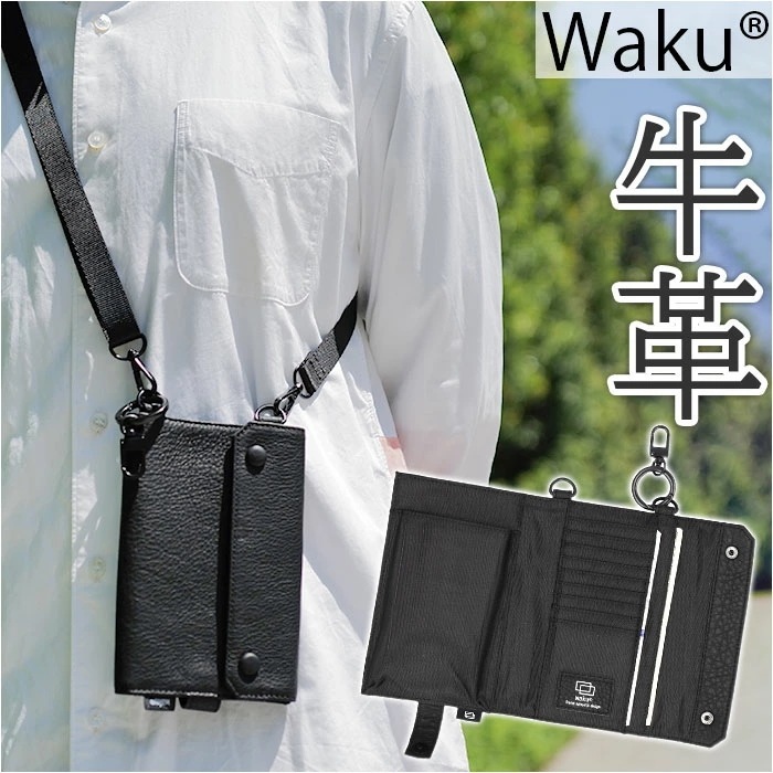 waku ワク ショルダーバッグ ウォレット WK-0071 通販 ウォレットショルダー ショルダーバック ショルダー 斜めかけ 肩掛け ミニショルダーバッグ ミニショルダーバック ミニショルダー 財