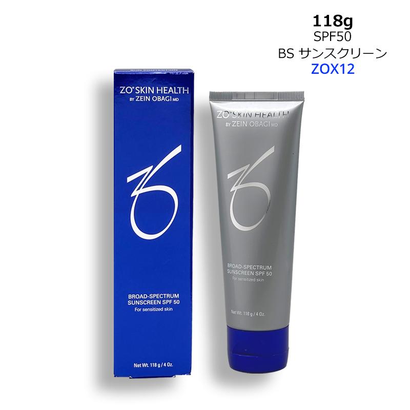 日焼け止め BS サンスクリーン SPF50/PA++++ 118g コンパクト便