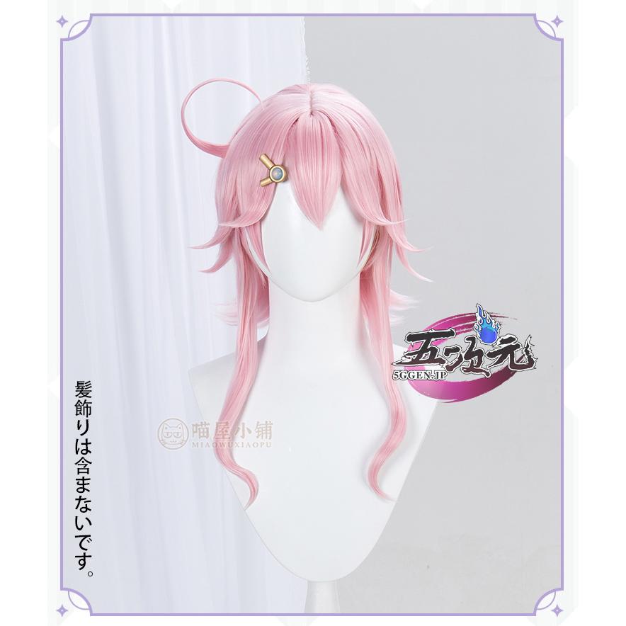 【予約商品】2026新作 Insでも話題に 猫屋小舗　原神　コスプレ　ドリー　ウィッグ
