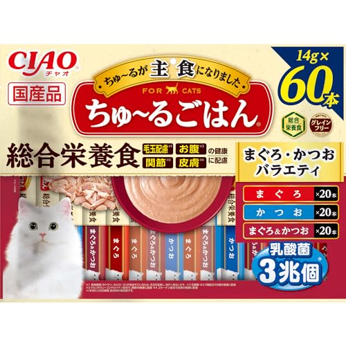 ちゅ~るごはん まぐろ・かつおバラエティ 14g×60本 猫用おやつ