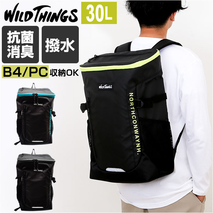 ワイルドシングス リュック WILDTHINGS WT-380-3104 通販 バックパック リュックサック デイパック メンズ スクエアリュック 約30l 30リットル 大容量 ボックスリュック 通 7,950円