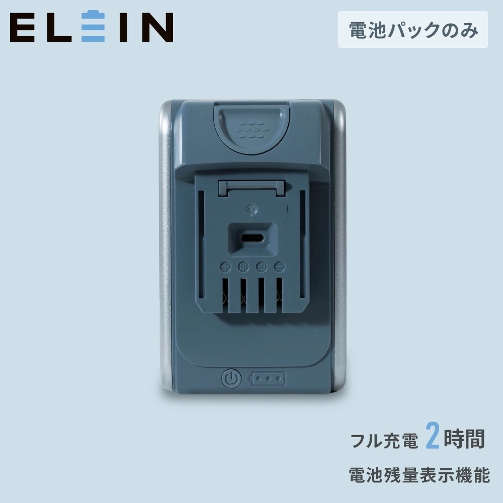 リチウムイオンバッテリー 電池パック リチウムイオン バッテリー 電池 充電池 YBD-5A 8,470円