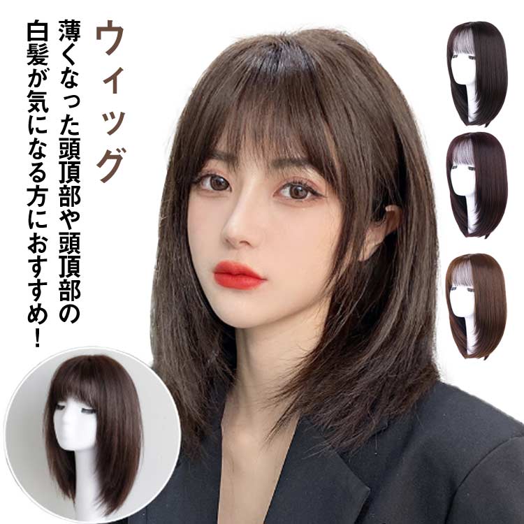 即納 35cm かつら 30cm 25cm フルウィッグレディース ウィッグ 人毛100% セミショートヘア かつら ウィッグ カール 人毛 セミショート 女性 白髪 自然 カール 大人 カール 小