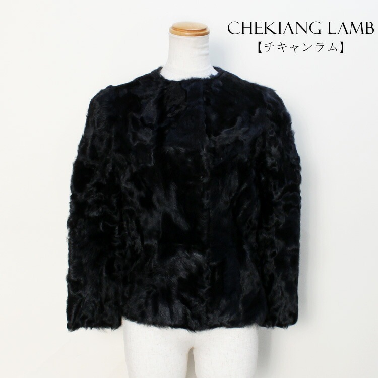 チキャン ラム ファー ノーカラー ジャケット ブラック 送料無料 レディース ギフト プレゼント パーティ 7分丈 9分丈