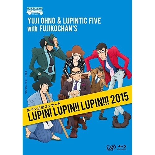 Yuji Ohno&Lupintic Five with Fujikochan’s ／ ルパン三世コンサートLUPIN... (Blu-ray) VPXQ-79006